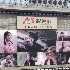 Miles to Go Chinese Drama photo