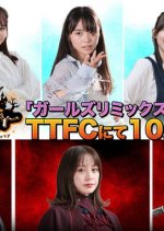 Girls Remix in Halloween Party Japanese Drama(2025) photo