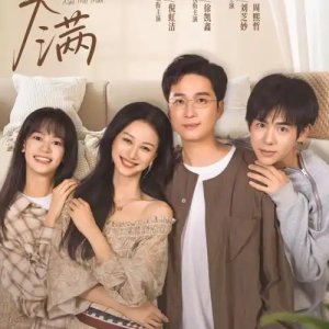 Xiao Mei Man Special (2025)