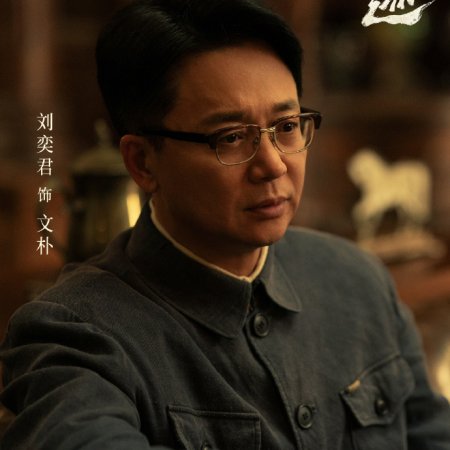 Footprints of Change (2025)