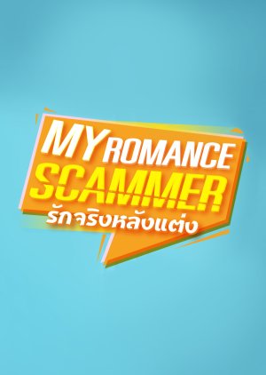 My Romance Scammer