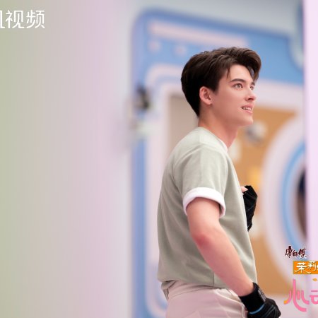 Heart Signal Season 8 (2025)