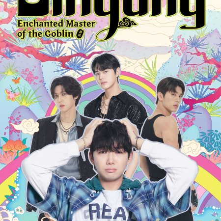 The Story of Bi Hyeong: Enchanted Master of the Goblin (2025)