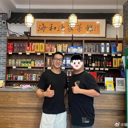 Wo Zhan De Di Fang Shi Zhong Guo ()