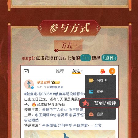 When Destiny Brings the Demon (2025)