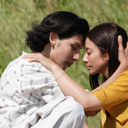 Learning to Love (2025)