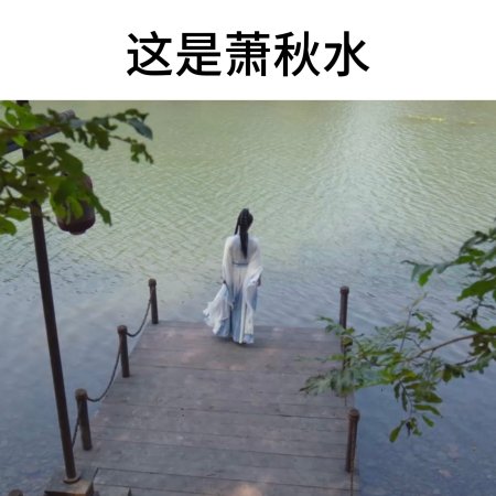 The Journey of Legend (2025)