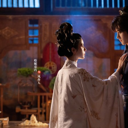 Jin Yue Ling ()