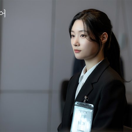 Beyond the Bar (2025)