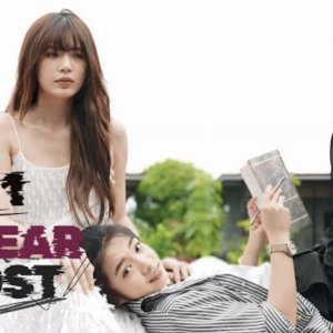 My Dear Ghost (2025)