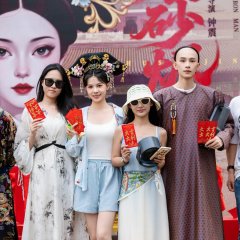 Zhu Sha Jin Chinese Drama(2025) photo