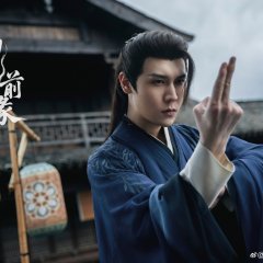 Fu Sheng Zhi Bai She Qian Yuan Chinese Drama(0000) photo