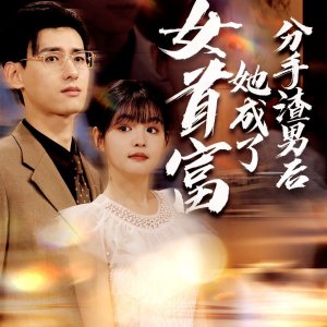 The World's Richest Woman (2024)