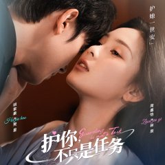 Guarding Is Not a Task Chinese Drama photo