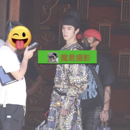 Jiang Shan Wei Pin ()