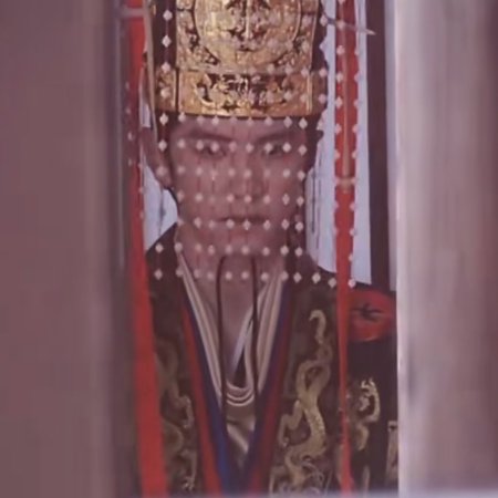 Jiang Shan Wei Pin ()