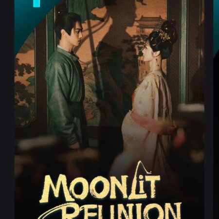 Moonlit Reunion (2025)