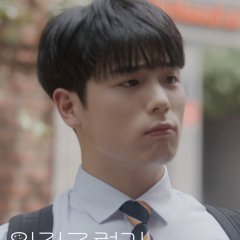 Taming the Bad Boy Korean Drama photo