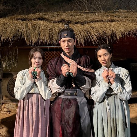 Bon Appetit, Your Majesty (2025)