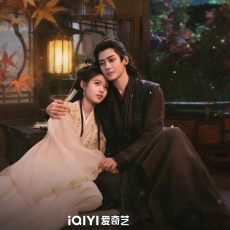 Key to the Phoenix Heart (2026)