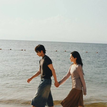 Love for You ()
