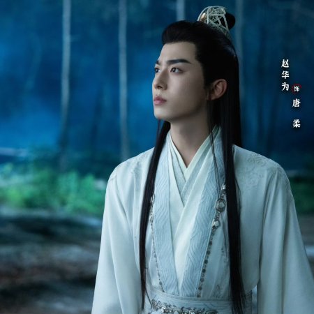 The Journey of Legend (2025)