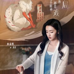 Sun Jia Qi photo