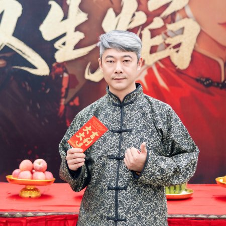Shuang Sheng Yan ()