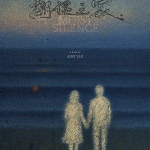 Moist Silence (2025)