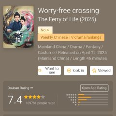 The Demon Hunter's Romance Chinese Drama photo