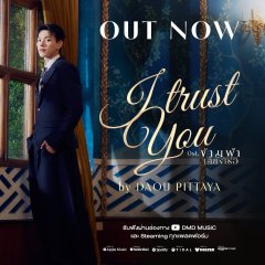 Daou Pittaya Saechua photo