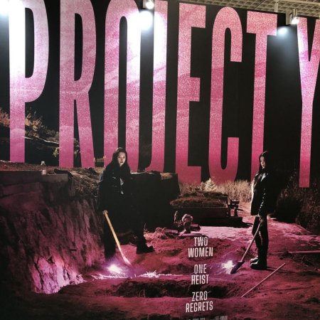 Project Y (2025)