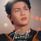 Thame -  ThamePo Heart That Skips a Beat