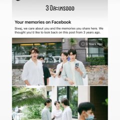 Star and Sky: Star in My Mind Thai Drama photo