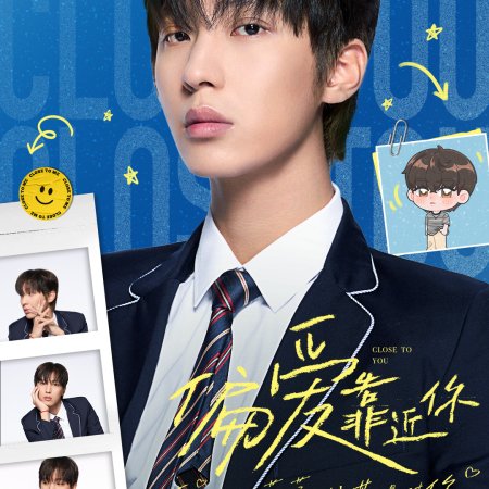 Close to You (2025)