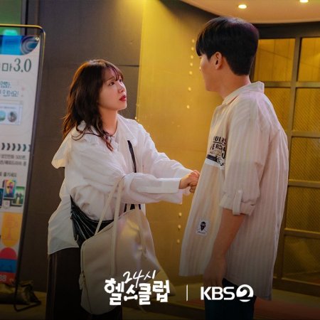 Pump Up the Healthy Love (2025)