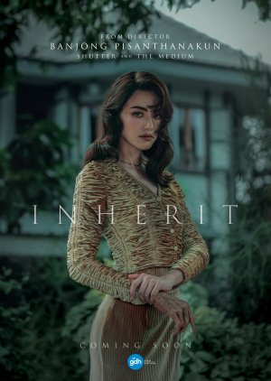 Inherit () poster