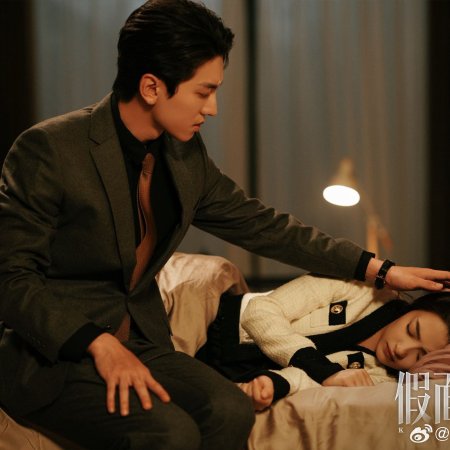 Kill Lover (2025)
