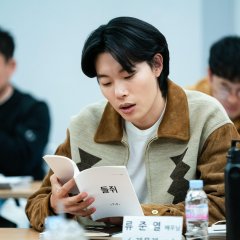 The Rat Korean Drama photo