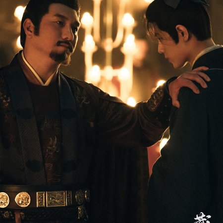 Legend of Zang Hai (2025)