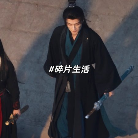 Wan Gu Zui Qiang Zong ()