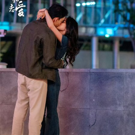 Eat Run Love (2025)