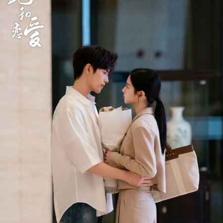 Eat Run Love (2025)