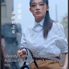 Love in Times of War Chinese Drama photo