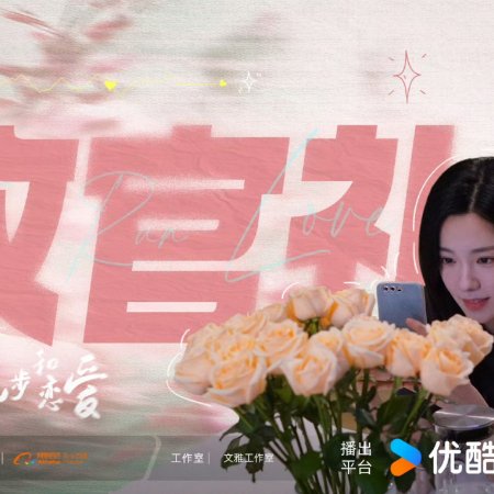 Eat Run Love (2025)