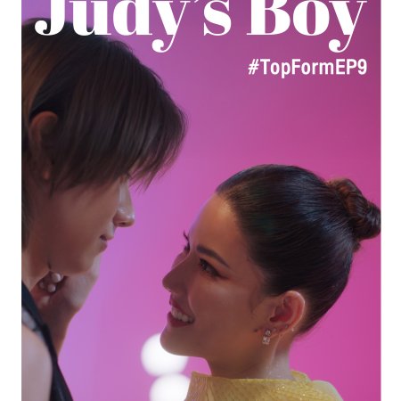 Top Form (2025)