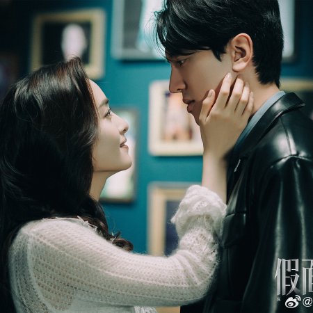 Kill Lover (2025)
