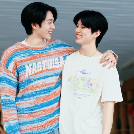 Boys in Love (2025)