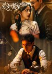 Ai Ru Fan Xing chinese drama review