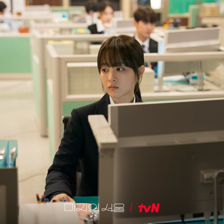Our Unwritten Seoul (2025)